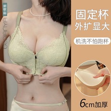 歌倩雅外扩内衣女小胸聚拢显大前扣式加厚蜜桃杯漫画胸无痕文胸罩