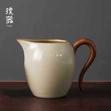 黄汝窑公道杯功夫茶具陶瓷过滤网滤茶器茶漏套装家用分茶器茶公杯