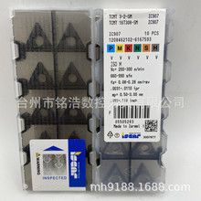 ISCAR伊斯卡内孔车削刀片TCMT16T308-SM IC907数控切削刀头