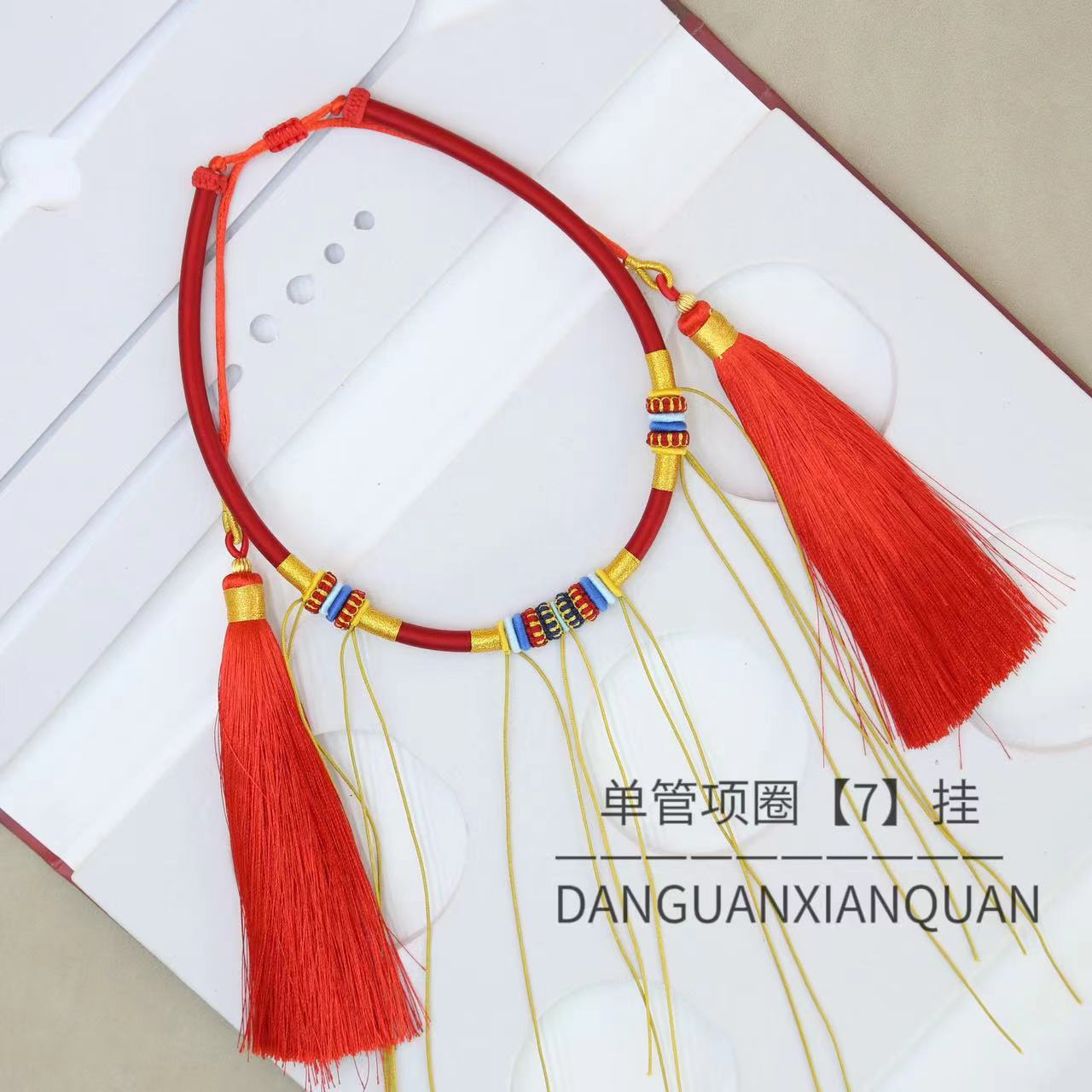 龙绳 纯手工婴儿童宝宝金锁编绳长命锁红绳项圈项链绳-阿里巴巴