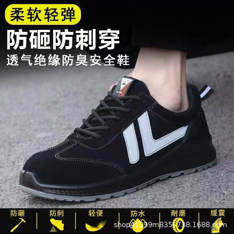 Labor Protection Shoes Men's Plastic Steel Head Insulation Anti-Smashing and Anti-Penetration Solid Bottom Wear-Resistant Breathable Deodorant Construction Site Work Shoes Wholesale