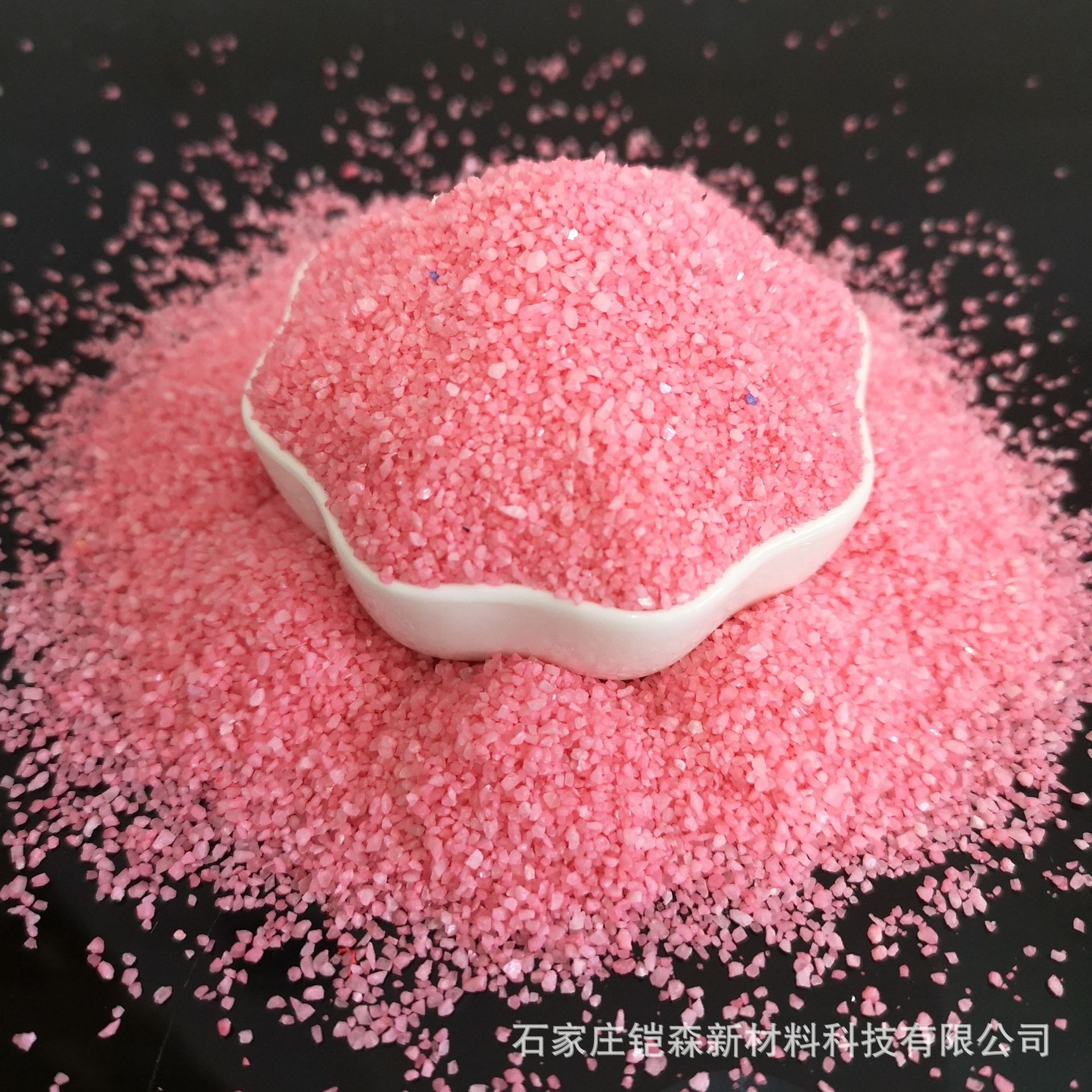 粉沙厂家供应粉色网红砂 人造沙滩景区娱乐粉红色沙子 烧结彩砂