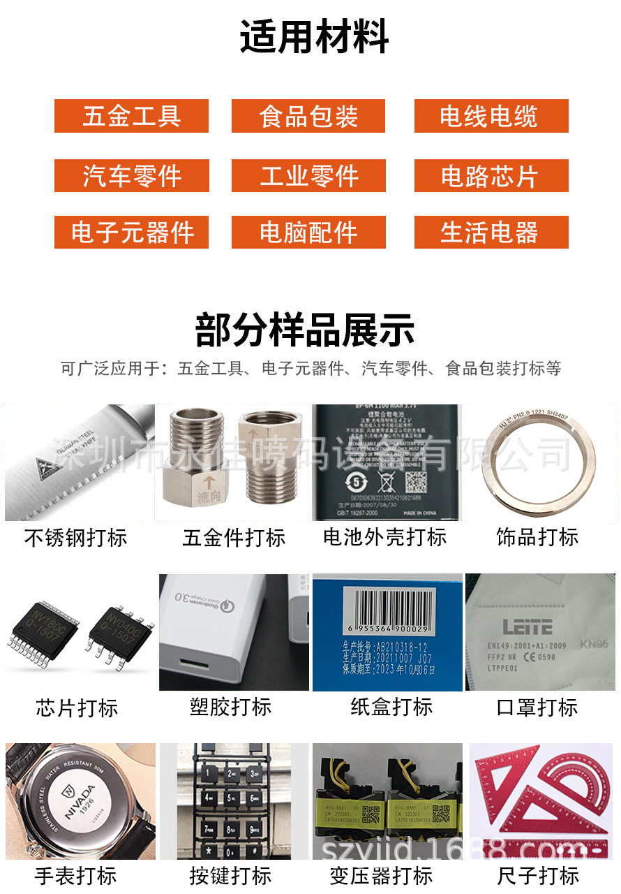 样品展示图.jpg
