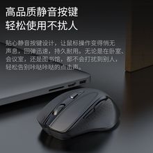 无线鼠标可充电式蓝牙鼠标游戏商务办公笔记本台式电脑通用独立站