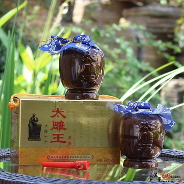绍兴特产咸亨酒店太雕酒太雕王黄酒礼盒装250ml*2瓶甜型糯米-阿里巴巴