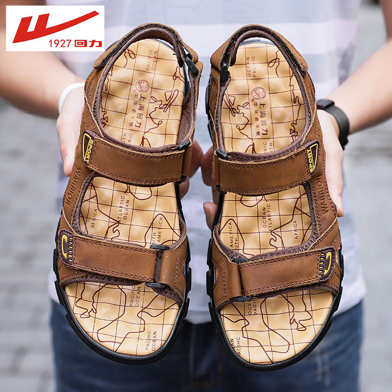 回力包头凉鞋男头层牛皮夏季户外运动防滑沙滩鞋防水防臭凉鞋