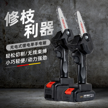 锂电单手锯小型家用充电式电锯电动链锯户外免汽油伐木锯迷你锯树