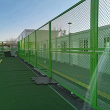 球场围栏网球场围网学校运动场足球场操场铁丝勾花网体育场护栏网