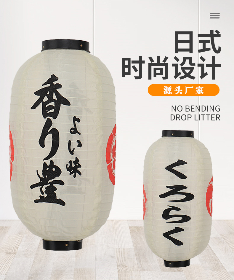 日式冬瓜灯笼厂家定制餐厅活动挂饰和风绸布网红户外印字广告灯笼