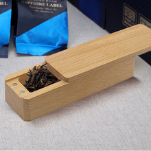 旅行随身小号茶盒便携实木胡桃木茶叶收纳盒木质密封茶叶木盒定制