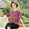 Middle and old age Women's wear Fat mother Summer wear temperament Western style Blouse the elderly Chinese style V-neck half sleeve T-shirt