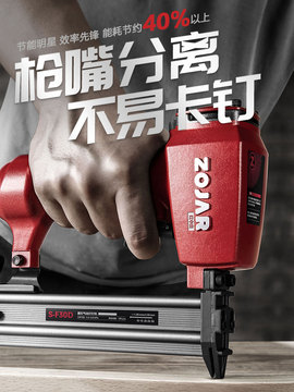 红气动钉枪工业级气钉枪64钢钉枪f30直钉枪t50木工工具码钉