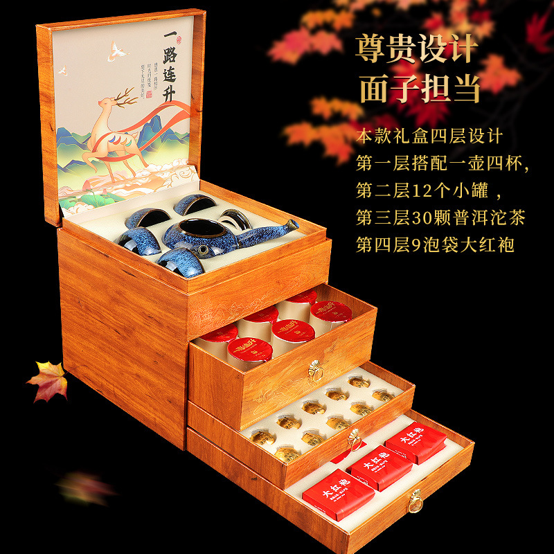武夷山大红袍茶叶礼盒装高档肉桂岩茶浓香型普洱茶小沱茶过节送礼