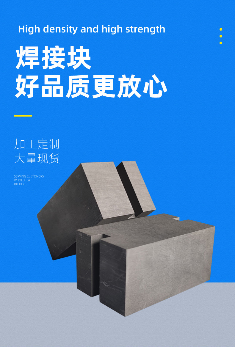 厂家供应高纯石墨块导电石墨原材电极电火花高密细颗粒电极石墨块