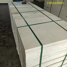 一次成型胶合板 多层整芯板 运输包装用夹板 博亿木业 规格齐全