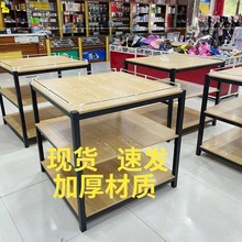 超市地堆展示架牛奶堆头货架饮料促销台陈列架钢木加厚礼品盒洗化