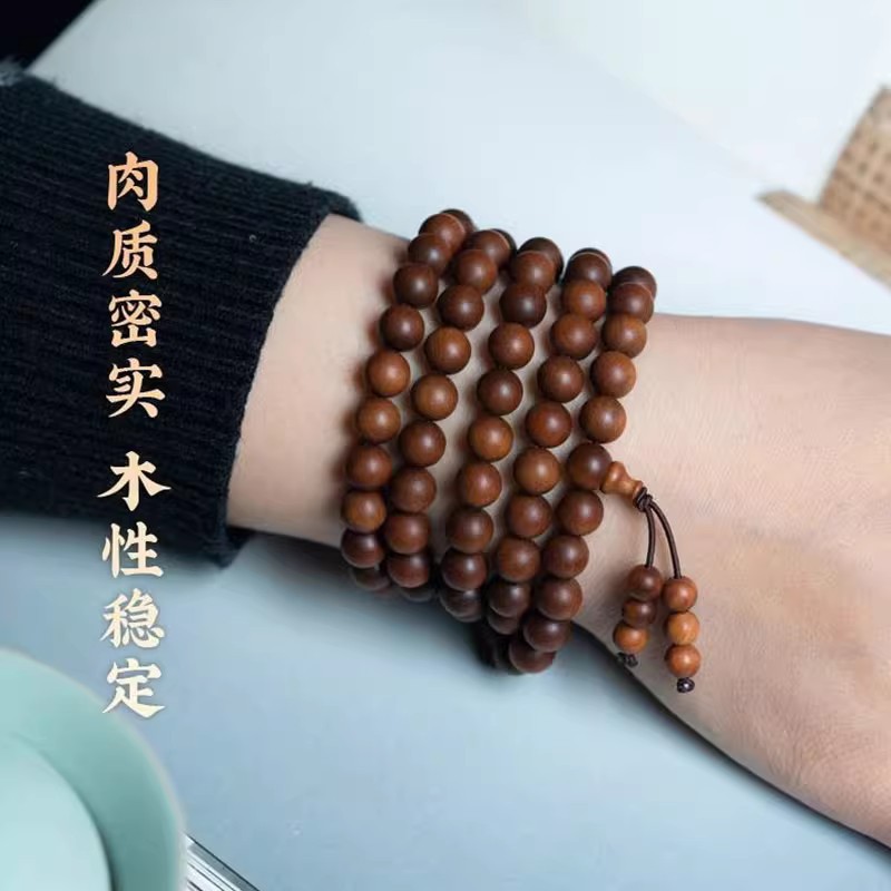 印度迈索尔老山檀香手串黑肉檀香木108颗寺庙供奉料男女手链念珠