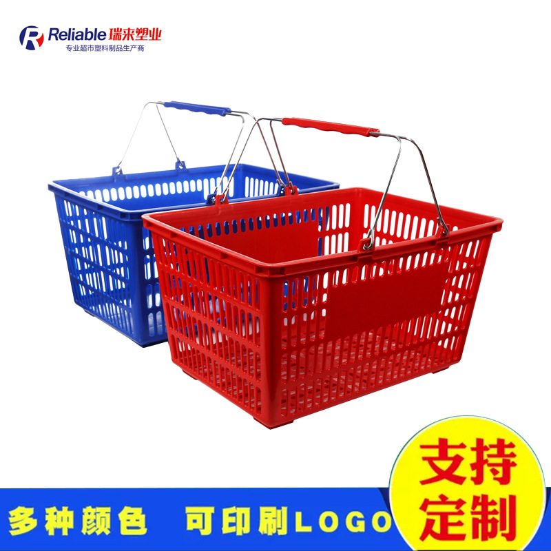 Japanese-Style Electroplating Handle Portable Basket Supermarket Shopping Blue Beer Basket Plastic Hollow Portable Basket Convenience Store Storage Basket