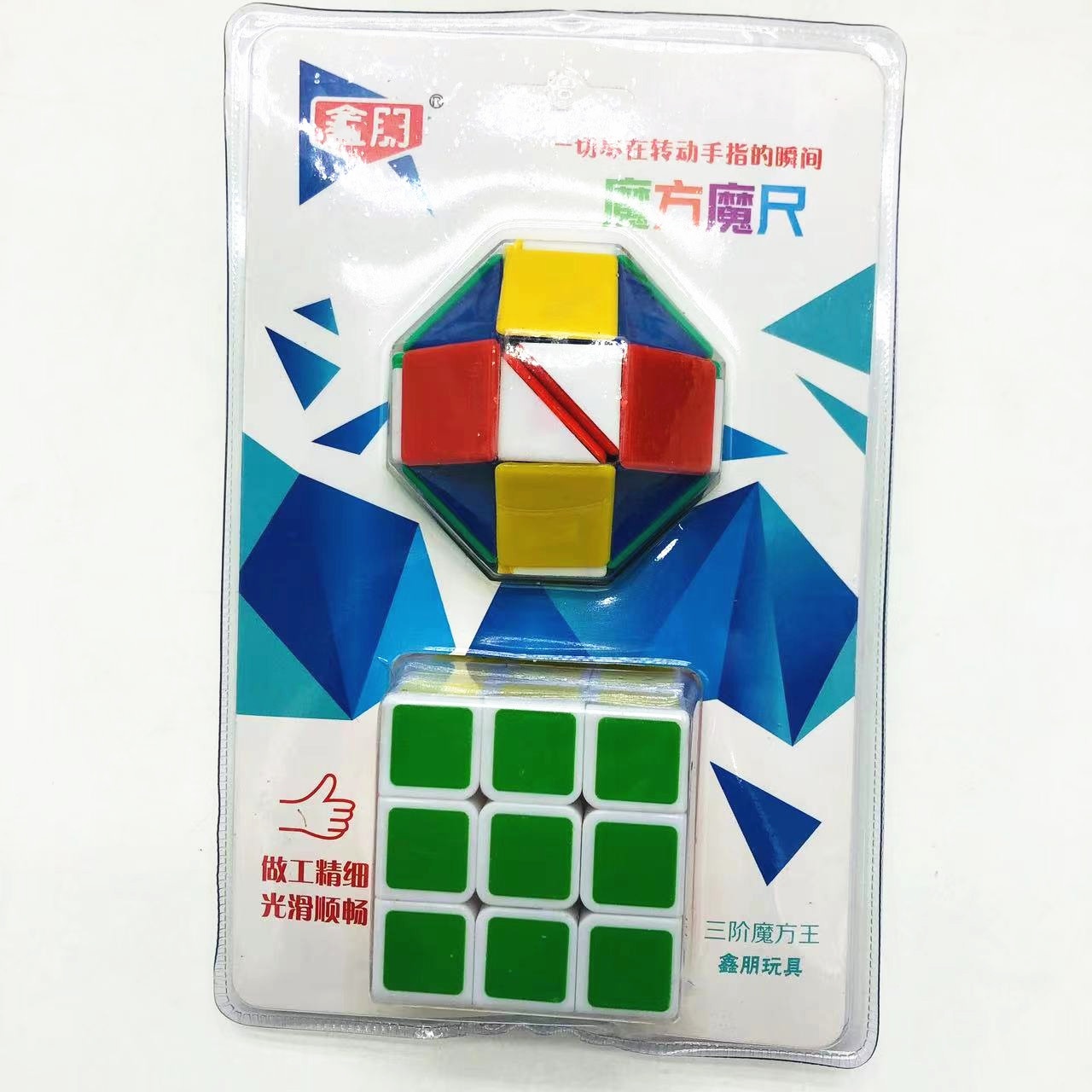 立即订购加入进货单买家服务支付方式产品名称:智慧魔方2个装产品尺寸