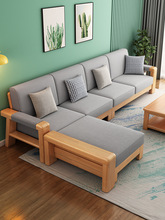 全实木沙发新中式客厅现代简约原木小户型工厂直销2024年新款沙发