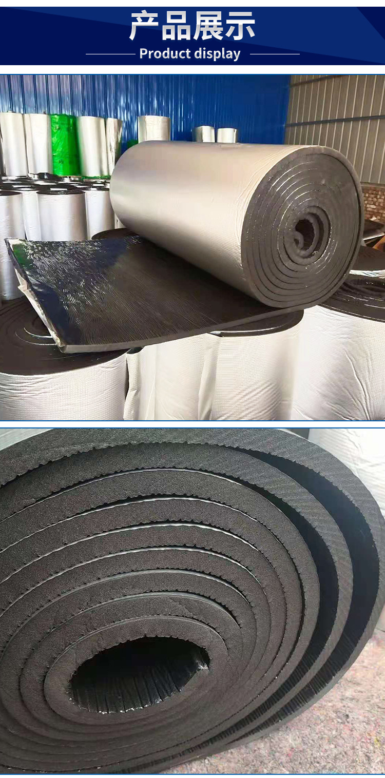 厂家现货自粘隔热保温棉 橡塑保温隔热板室内隔音棉自粘橡塑板