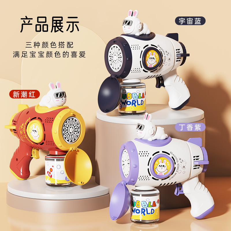 2023 New Product Douyin Online Influencer Same Automatic Astronaut Bubble Machine Children's Toy Adorable Rabbit Bubble Gun Boy