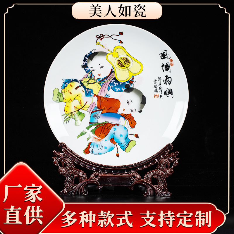 Ceramic High-End Pastel Wall-Plate Decorative Living Room Sitting Plate Hallway Simple Modern Wedding Home Gift Plate