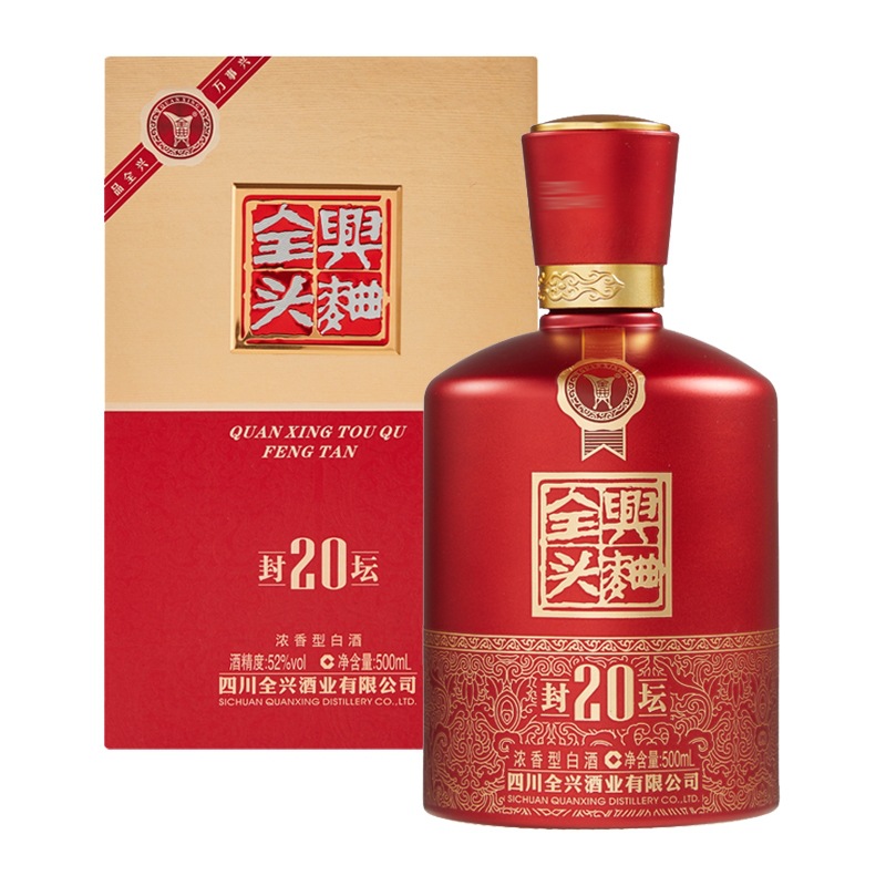 全兴头曲封坛20 浓香型白酒六瓶礼盒装52度粮食酒水整箱批发-阿里巴巴