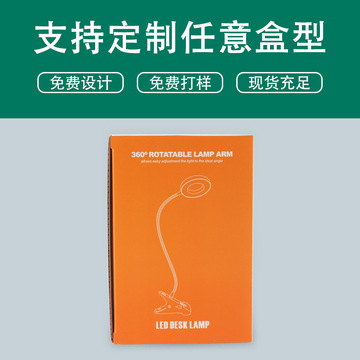 纸盒纸箱包装盒土特产水果礼盒彩盒定 做彩色包装印刷免费设计
