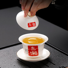 羊脂玉三才盖碗茶杯不烫手骨质瓷单个高档功夫茶具陶瓷白瓷泡茶杯