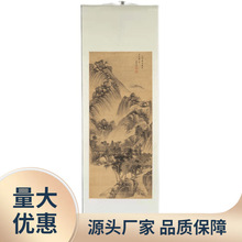 03KN名家字画仿古卷轴挂画中式山水画国画客厅书房装饰画礼品送礼