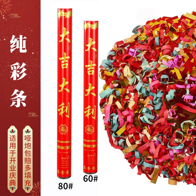 Start Salute Opening Wedding Housewarming Fireworks Display Spraying Decoration Canister Ribbon Cutting Decoration into the House Celebration Electronic Handheld Confetti Cracker