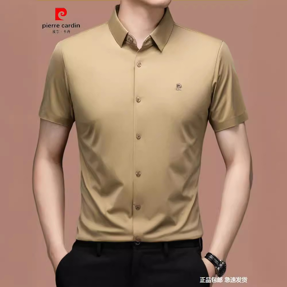 皮尔卡丹正品抗皱免烫短袖衬衫男士夏季休闲冰丝绣标衬衣潮-阿里巴巴