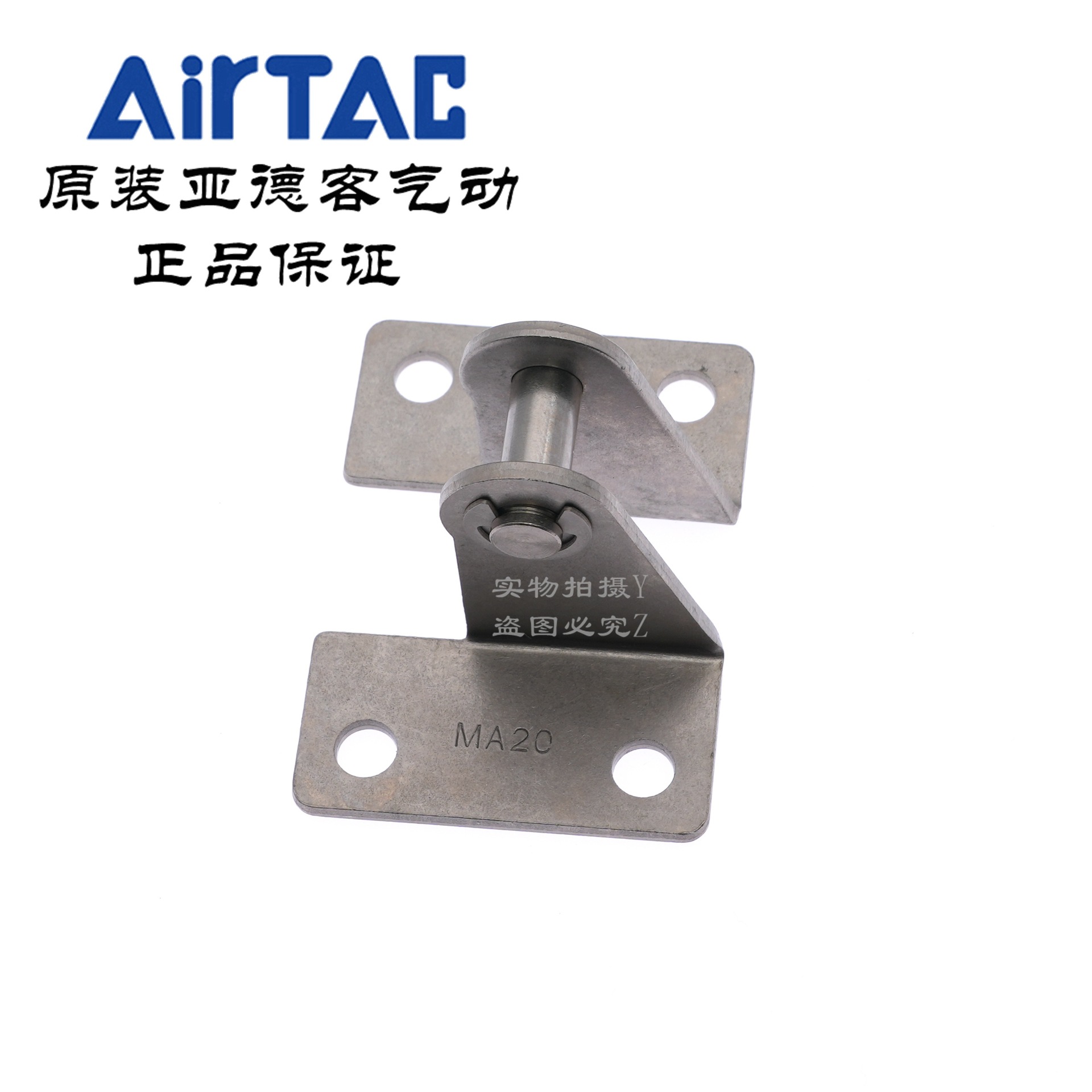 airtac原装亚德客ma/mal/mbl/mac气缸sdb脚座支架成品包f-ma32sdb
