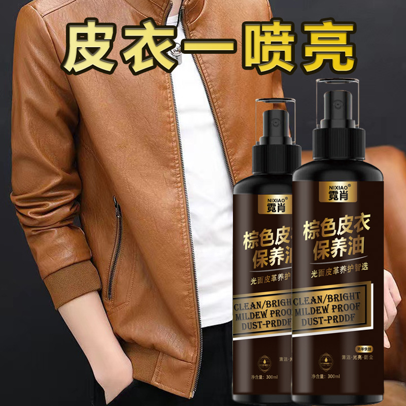 Leather Coat Maintenance Oil Universal Leather Cleaner Leather Maintenance Oil Leather Bag Cleaner Decontamination Maintenance Leather Jacket Oil