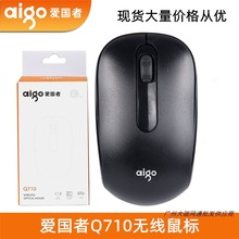 Ai爱Q710办公笔记本2.4G无线鼠标适用台式机 电脑配件批发