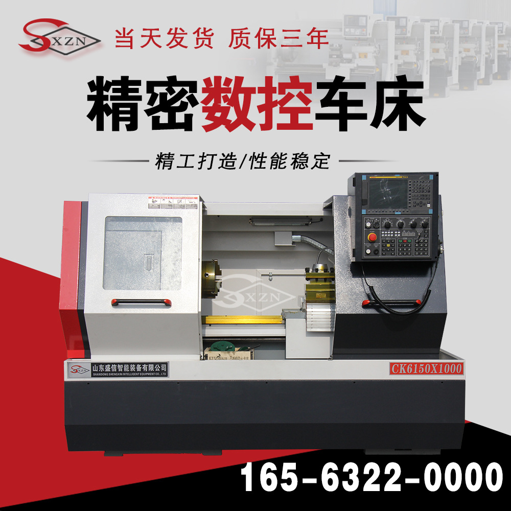 ck6150大孔径数控车床cak5085数控车床6140数控卧式车床厂家直销