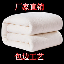 垫被褥子纯手工棉花被子被新疆手工棉絮加厚保暖棉胎床垫学生宿舍
