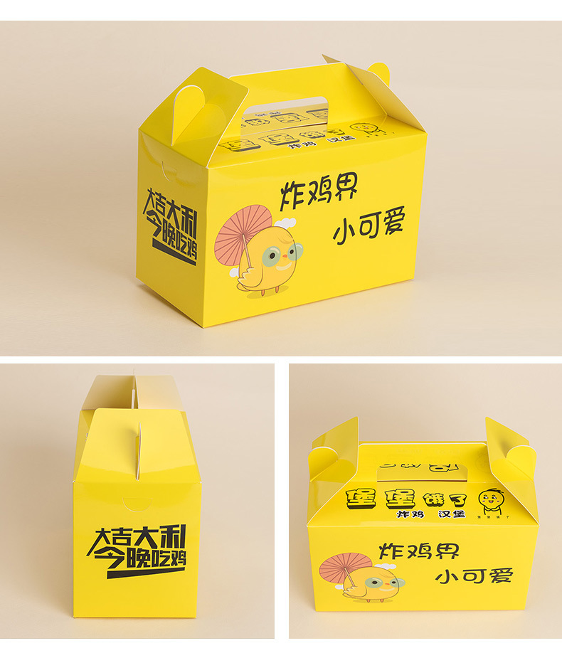 工厂批发现货炸鸡盒一次性外卖包装盒鸡块盒鸡翅薯条蛋挞汉堡纸盒