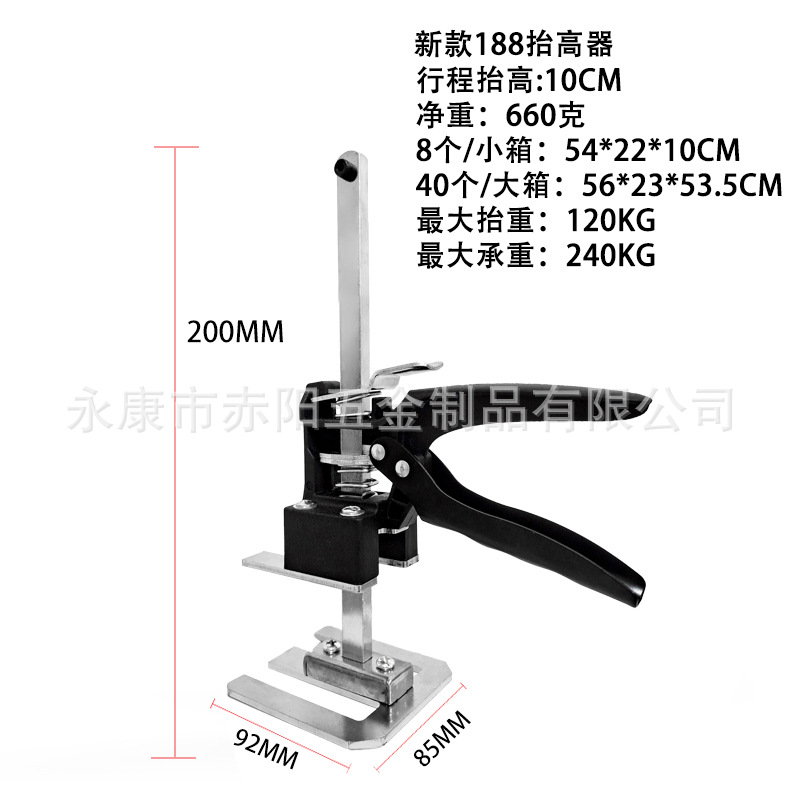 瓷砖高低调节器抬脚器墙砖抬高定位调平升降器辅助工具升降调平器