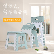 塑料折叠凳子家用便携板凳马扎加高加厚折叠餐椅户外钓鱼儿童椅子