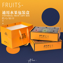 水果包装盒新年货礼盒透明空盒子橙子石榴混装礼品盒