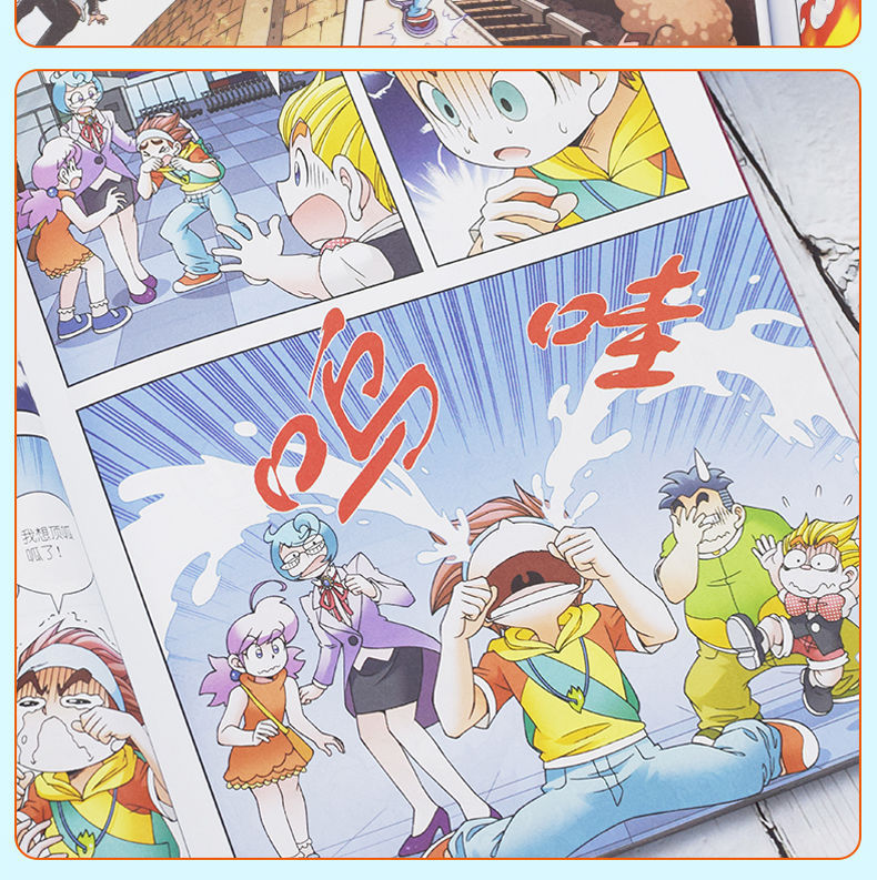 正版28册大中华寻宝记系列6-12岁新疆海南福建内蒙古黑龙江寻宝记