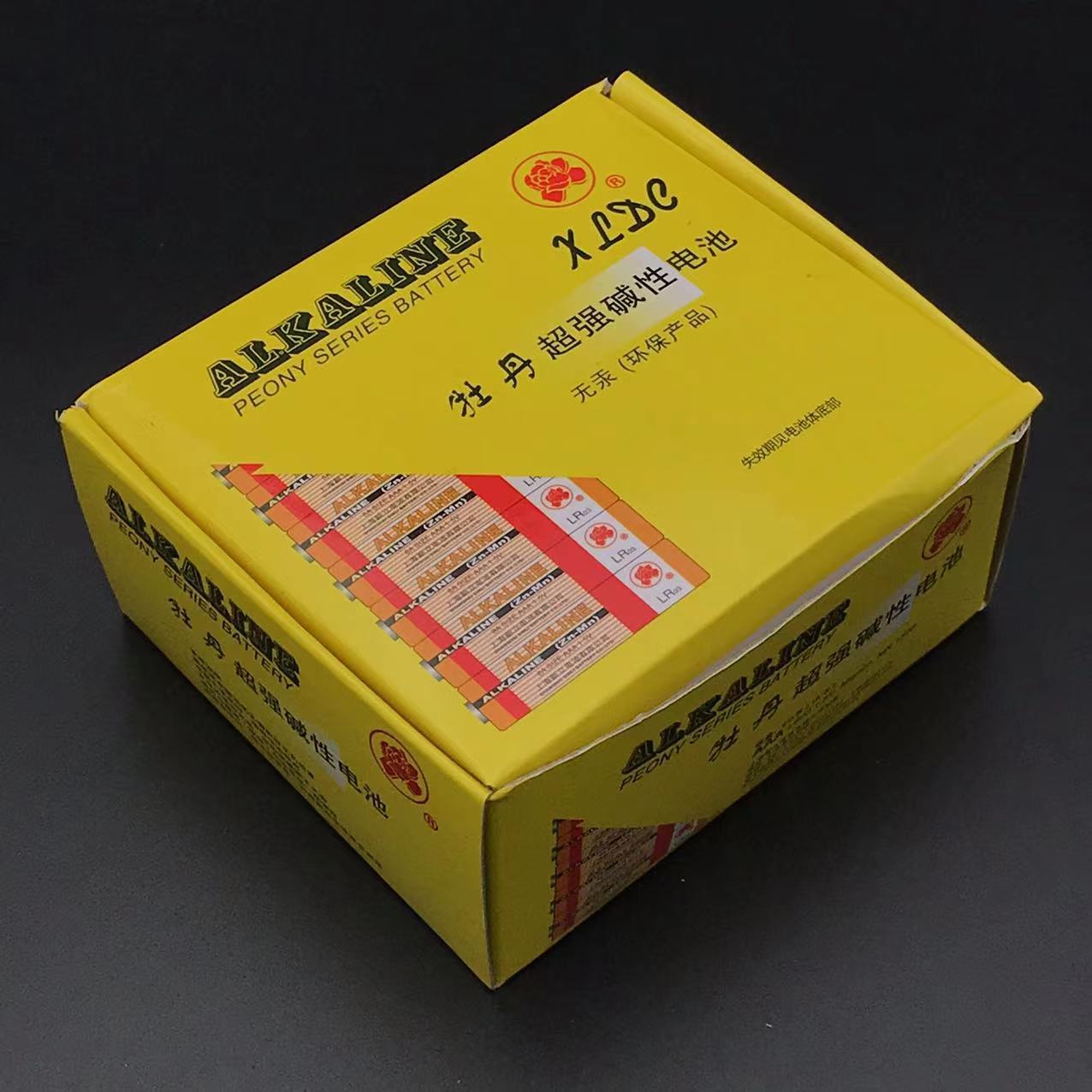 厂家批发广东达豪灭蚁清 灭蚁饵剂全窝端家用蚂蚁药杀虫剂50包/盒