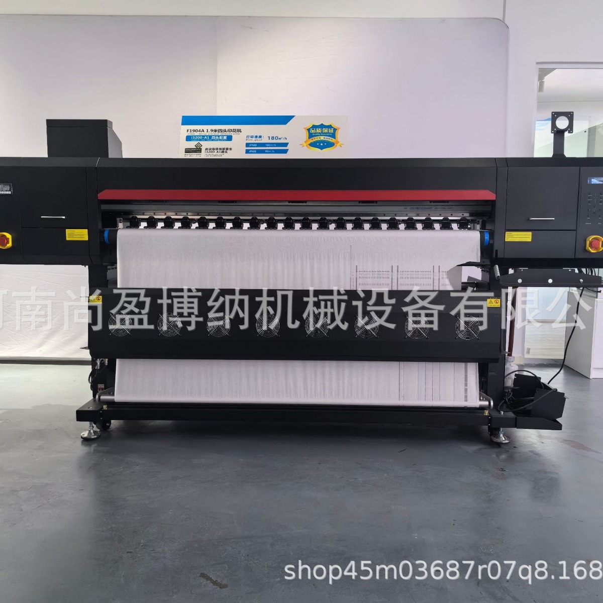 衣服打印机 服装印花机涤纶布热转印打印机8头爱普生热升华打印机