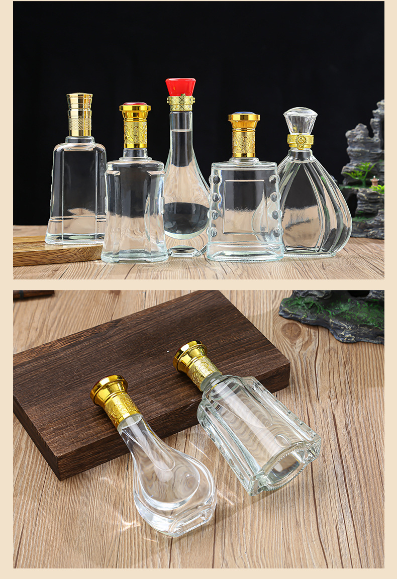 批发白酒洋酒瓶品鉴玻璃白酒瓶一斤装家用自酿空瓶子装饰酒瓶子