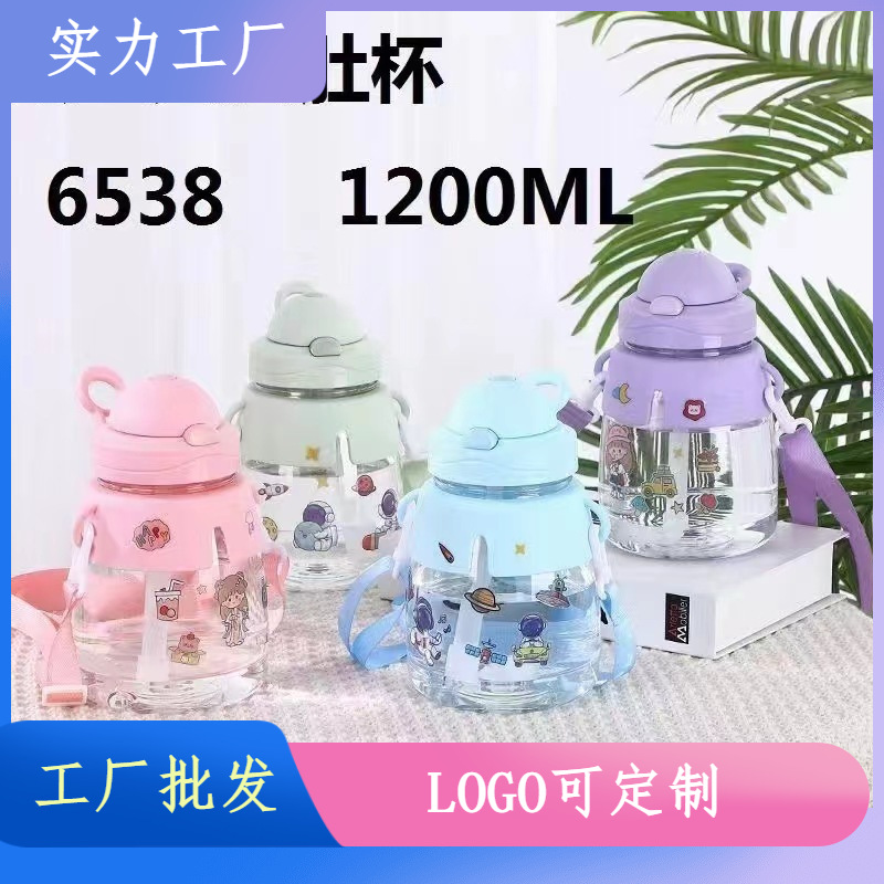 Creative Cute Internet Celebrity Girl Large Capacity Plastic Cup with Straw Student Children Portable Big Belly Portable Kettle