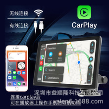 新款9寸中控台无线PND车载导航CarPlay蓝牙Android便携式车载MP5