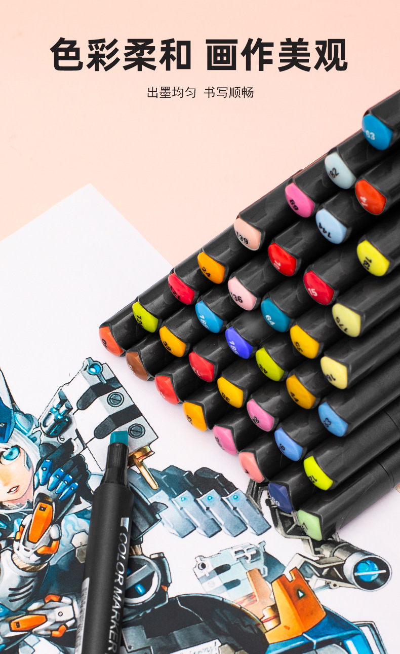 浩才7代24色80色168色酒精性硬头彩色儿童马克笔套装动漫漫画专用