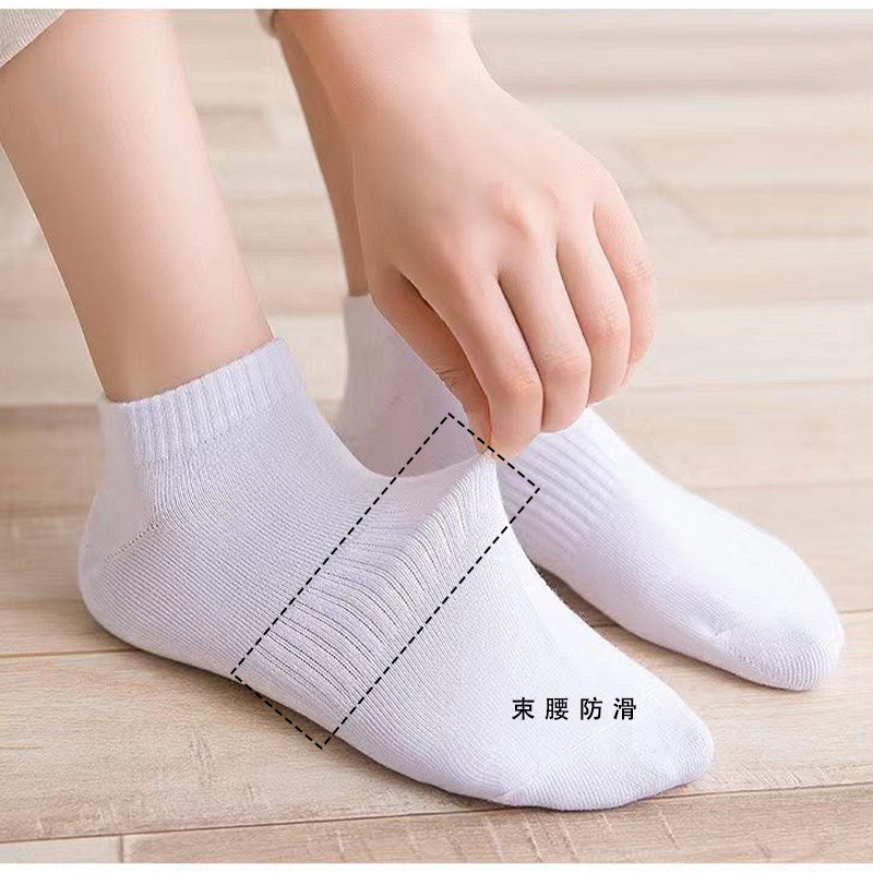 Men's Socks Summer Non-Slip Simple Low Top Solid Color Athletic Socks Sweat-Absorbent Breathable Thin Male Socks Ins Students' Socks